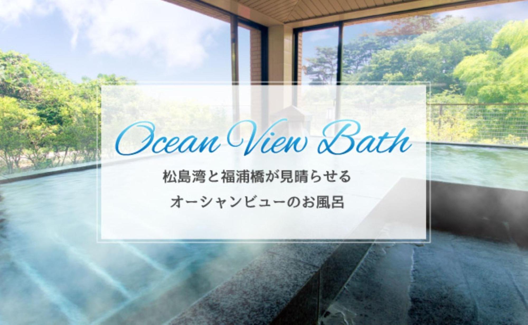 Breezbay Seaside Resort Matsushima Matsushima  Ngoại thất bức ảnh